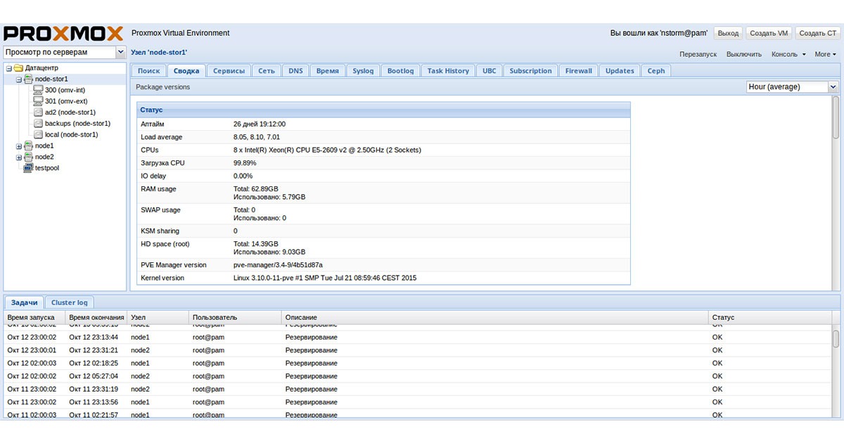 machine virtuelle proxmox