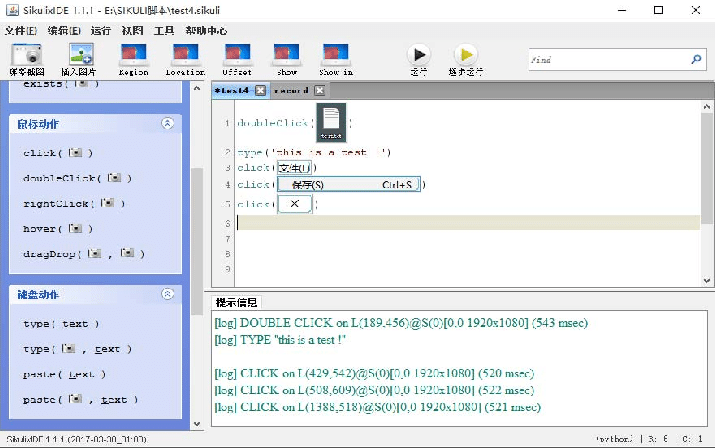 Monitoring open source Cucumber et Sikuli (EUE)